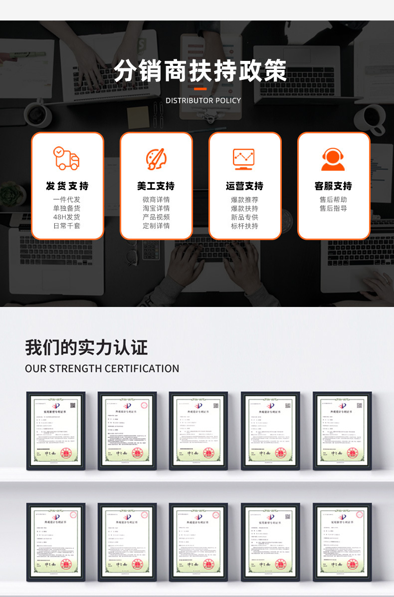 详情页-公司介绍_04