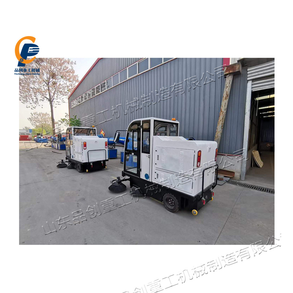 物业园区清洁扫地车  别墅小区公园扫地机 车间环氧地坪清污车