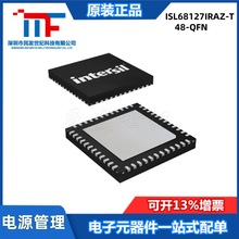 ISL68127IRAZ-T ��װQFN-48 ��Դ������ ������IC ��Դ����оƬ