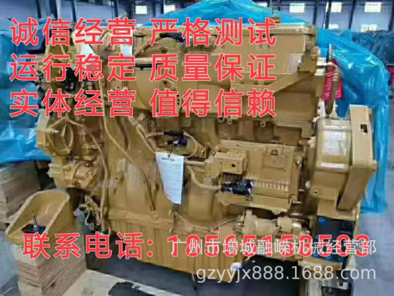 适用 卡特 E120B E200B E211B 发动机 总成