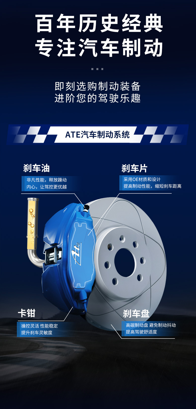 Suitable for Ate Original Imported Fully Synthetic Competitive Motorcycle Clutch Brake Fluid Dot4 Typ200