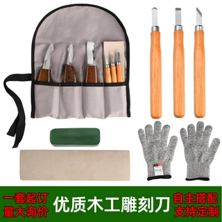 10件套胡桃木雕刻刀铬钒钢雕刻刀削木刀勺子刀3件套木工雕刻刀