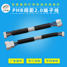PHB2.0�g����Ӿ��ž���ȼ2.0�������ܼҾ��T�ipcb��·�����NƬ��
