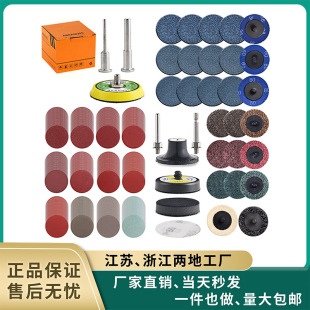 �羳؛Դ 2��50mm�D��ɰ����268+2�������D�i������ĥƬֲ�q���q