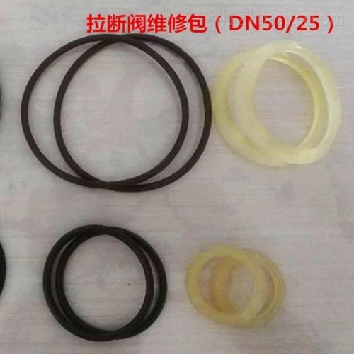 拉断阀维修包O型圈 1寸2寸3寸隔膜泵维修包备件包O型圈