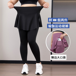 100kg Extra Large Size Fat mm Outerwear Yoga Pants Pocket Fake Two-Piece Nine-Point Pants Skirt High Waist Tummy Control Leggings