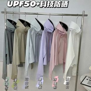 Black Gel Ice Silk Cardigan Summer Women's 2025 New Hooded UV-resistant Sunshade Lightweight Breathable Sunscreen Clothing