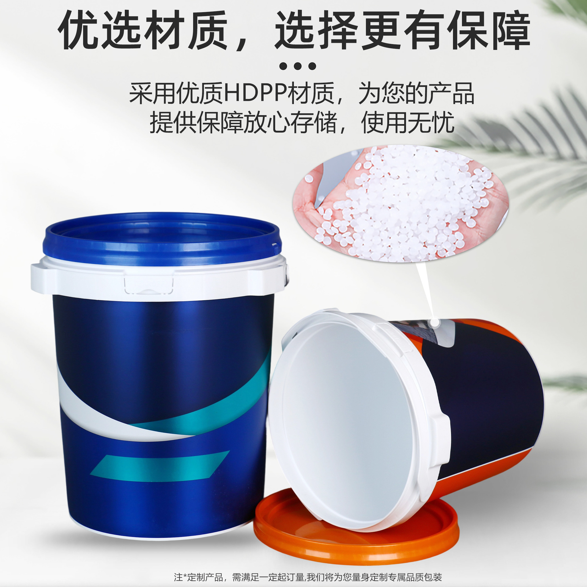 ����1L-20L�����ֶѵ������轺��ˮͿ��ͰHDPP�����Ĥ������ʽͰ