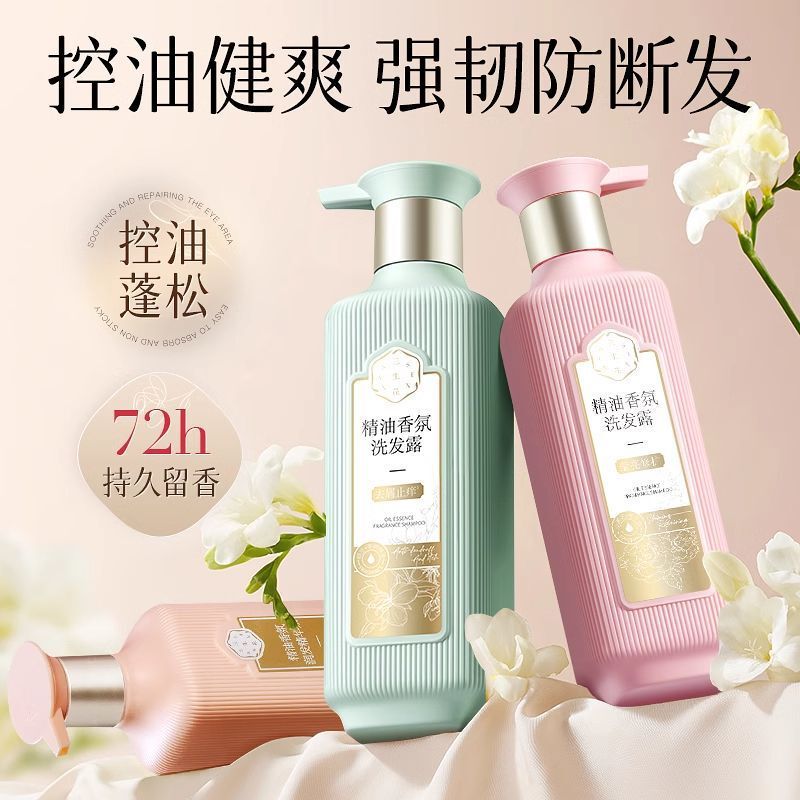 三生花精油アロマシャンプー500mlシャンプーがしっとりしています。|undefined