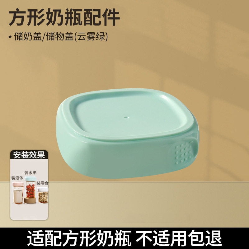 Hegen ストレートドリンクカップ蓋、ボトルアクセサリー、ストレートドリンクストロー、学習用乳首、重力ボール、ウォーターカップ蓋、ハンドルに適しています。|undefined