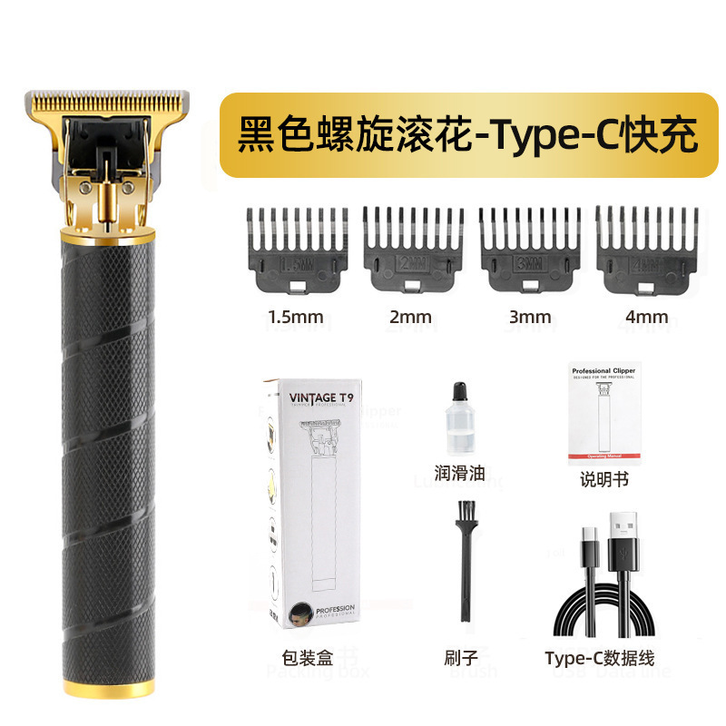 跨境理发器美发电推子油头雕刻剃头刀充电式光头电推剪发廊专用|undefined