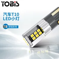 Yobis трансграничный новый T10 светодиодный фонарь лампа 2016-15smd высокая мощность 9-30v широкий свет