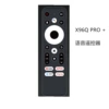 X96QPRO+/X5/X96M200 voice remote control