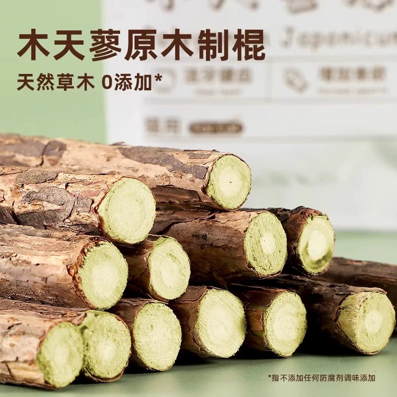 Палочка для прорезывания зубов для кошек, деревянная кошачья мята, чистка зубов котенка, самозабава и снятие скуки, кошачья трава, мята, палочка для дразнения кошек, игрушечная палочка для прорезывания зубов для кошек