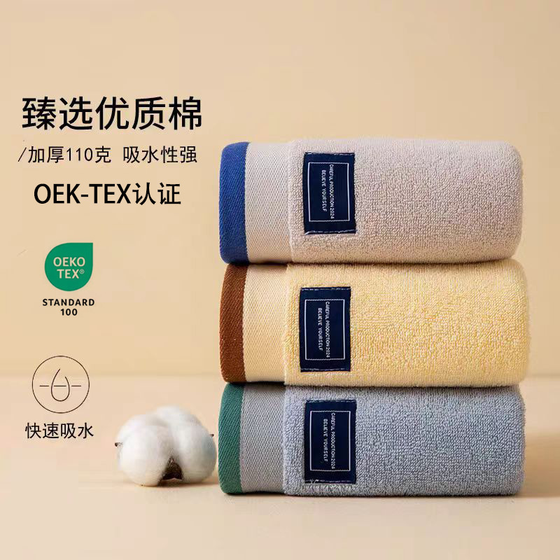Factory direct pure cotton broken thick absorbent towel household plain soft face gift towel wholesale towel