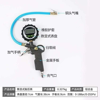 Air pressure gauge/tire pressure gauge – Pressure Meter, Inflator Gun
