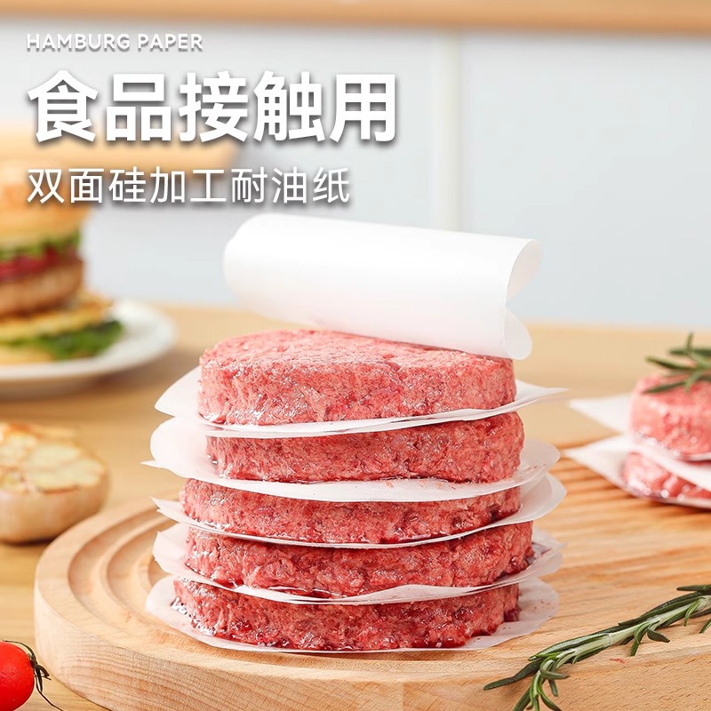 Papel de hamburguesa, papel de barrera de carne, papel de almohadilla redondo antiadherente, papel de aceite de silicona de doble cara, papel de horneado antiadherente a prueba de aceite, agua