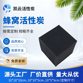 活性炭;分子筛;填料