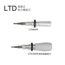 | TOHNICHI Ť 200LTD 100LTD 50LTD 26LTD kgλ