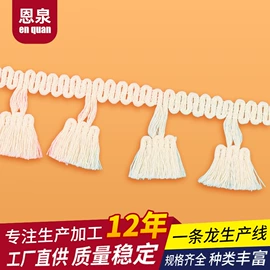 花边;绳子类;花式纱