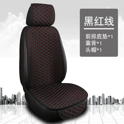 Factory wholesale linen car Seat cushion, seat cover - xiaoling-hemp-black-red-line-single-seat-with-cap