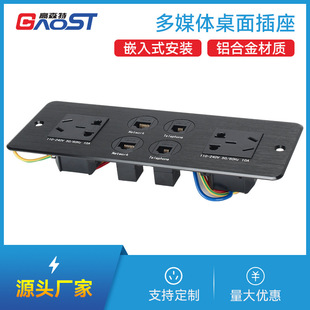 High-end office home screen aluminum brushed screen socket standardized weak current module