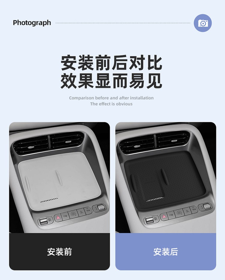 Suitable for 25 Byd Hiace 06 Central Control Wireless Charging Silicone Anti-Slip Mat Car Supplies Special Modification Accessories