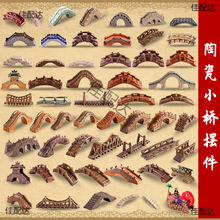 ��ɽ�մ�С����ˮ�[����ˮʯ�^�辰΢���^�~�מ����쾰�b��Θ�