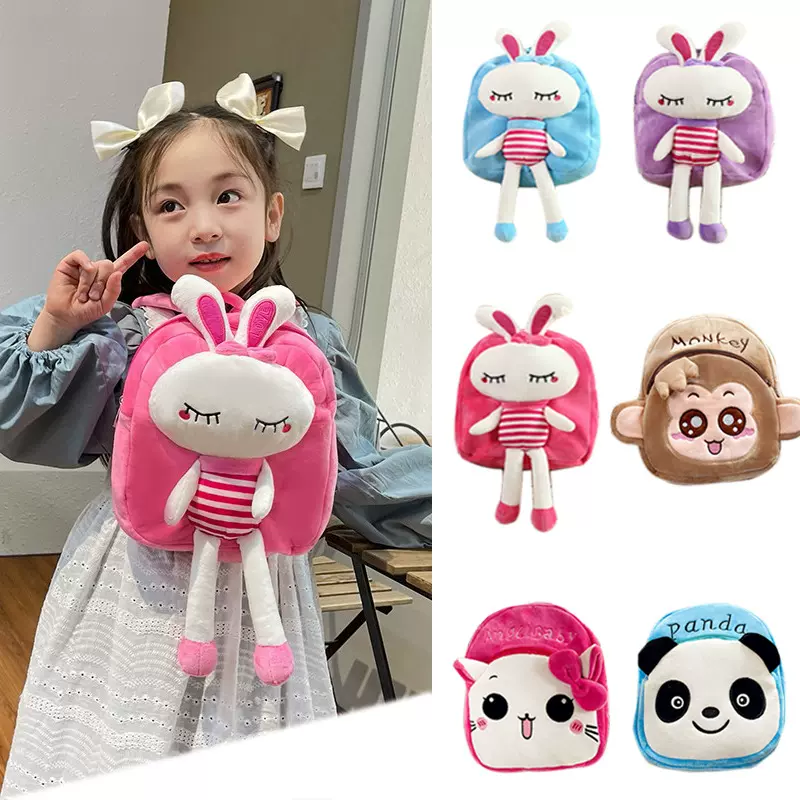 2022新款毛绒儿童双肩包男女童可爱卡通毛绒大容量幼儿园书包