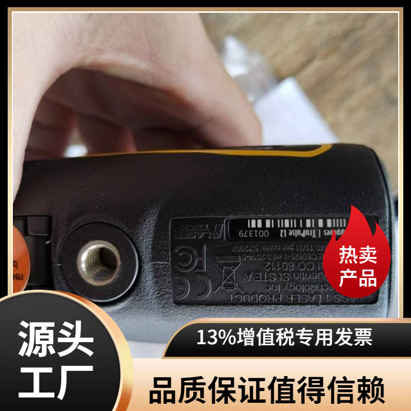 议价美国激光 图柏斯L2 测距、测角、测高 TruPulse 图帕斯测距仪