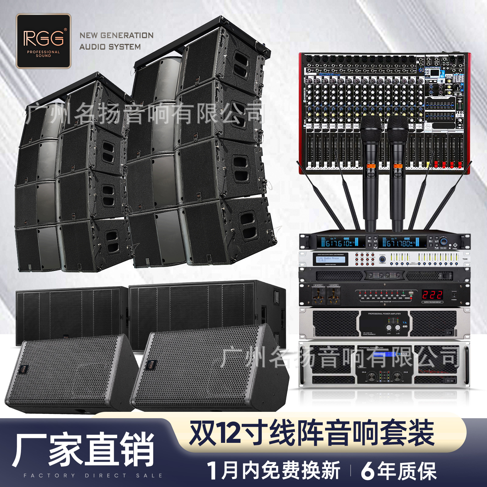 Altavoces de arreglo lineal AkuSi K3, mismo modelo, rendimiento profesional en escenario, equipo de altavoces de arreglo lineal de alta potencia con doble woofer de 12 pulgadas, juego completo