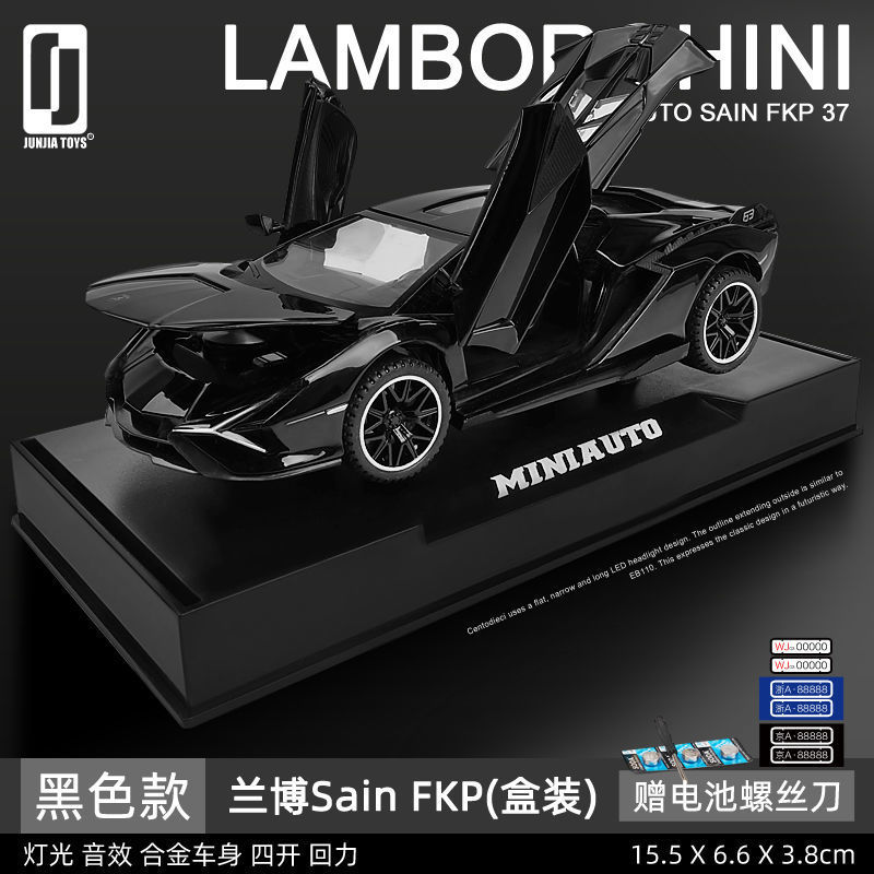 람보 라이트닝 블랙 [베이스 포함]