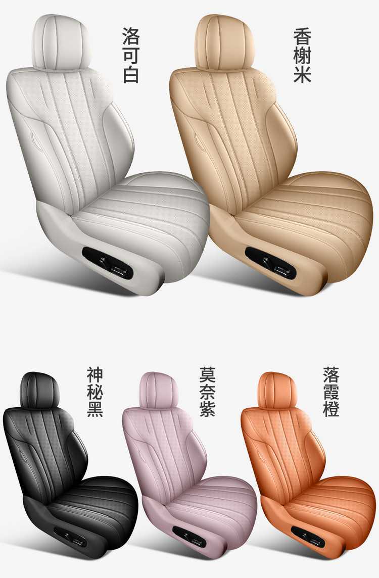 Special seat covers for GAC Aion UTsuper 2026 model, full-coverage leather seat covers, all-season seat cushions