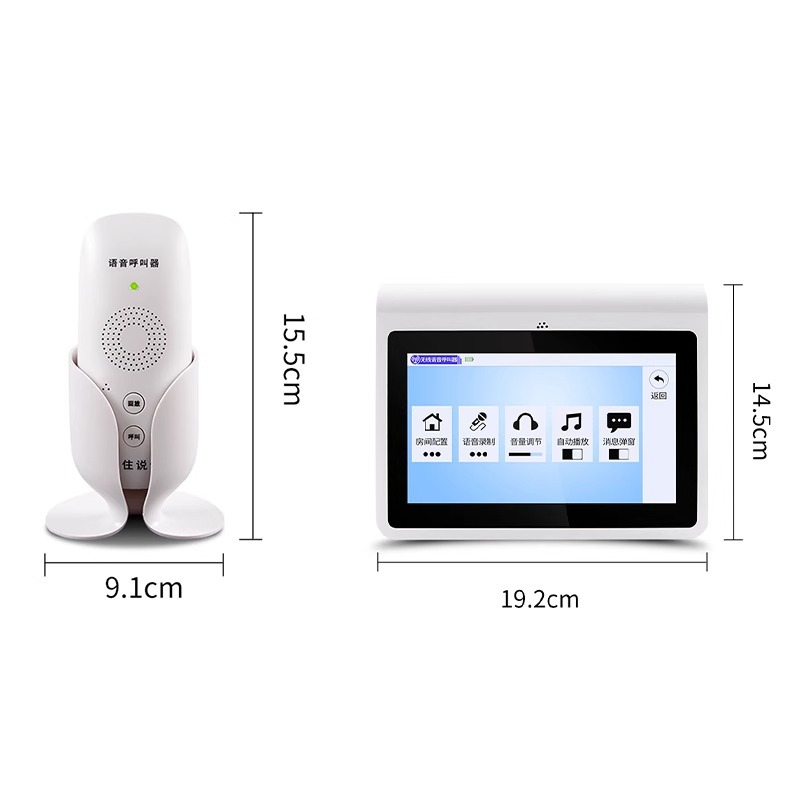 레스토랑 티 하우스 무선 호출기 음성 양방향 인터콤 콜 벨 호텔 YUEZI 클럽 체스 및 카드 룸 서비스 벨