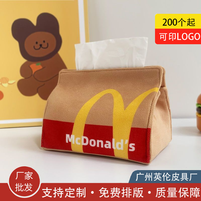 マクドナルドティッシュバッグ漫画生地紙箱収納ボックスホームダイニングテーブル寝室オフィスクリエイティブティッシュボックス|undefined