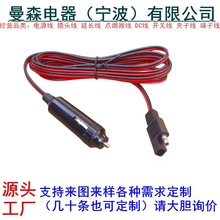 2*0.5ƽ��܇�d�c�����Դ�� SAE�D�c�������L�� 2���c������܇��