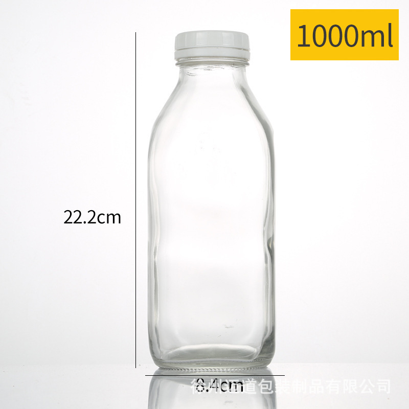 跨境1000ml玻璃牛奶玻璃瓶可分装绿豆沙冰沙便于清洁食品级密封罐|undefined