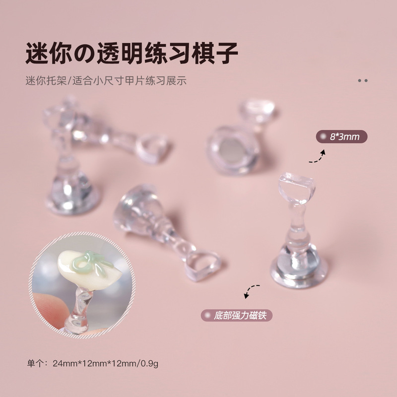 Manicure Chess Piece Practice Base Strong Magnet Mini Manicure Nail Display Bracket Transparent Acrylic Manicure Tool Manicure Chess Piece Practice Base Strong Magnet Mini Manicure Nail Display Bracket Transparent Acrylic Manicure Tool