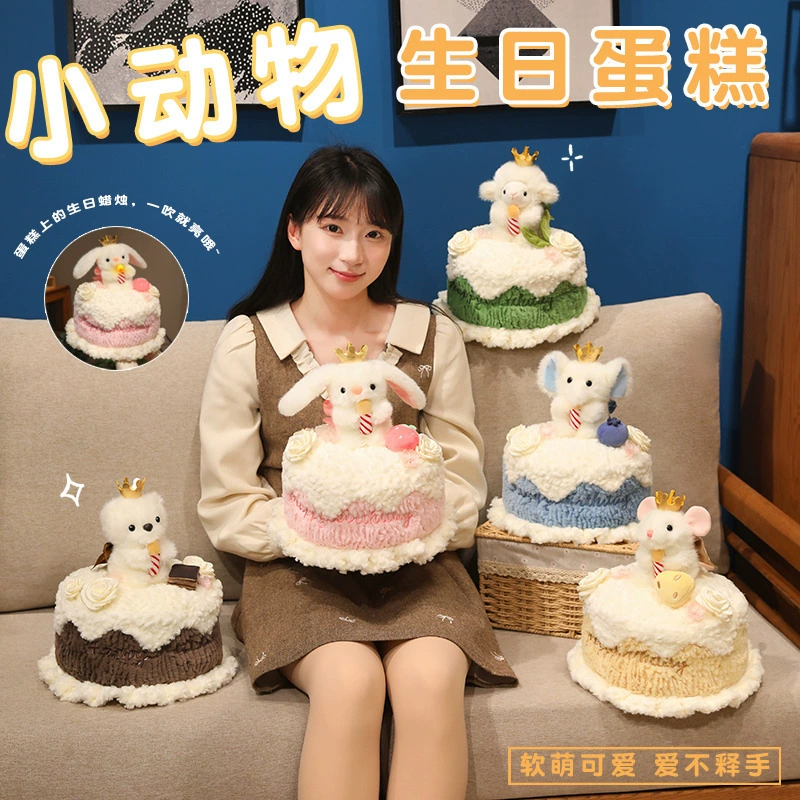 Мягкая игрушка медведь-торт декоративная кукла подарок подруге на день рождения