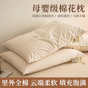 智能防丢定位器