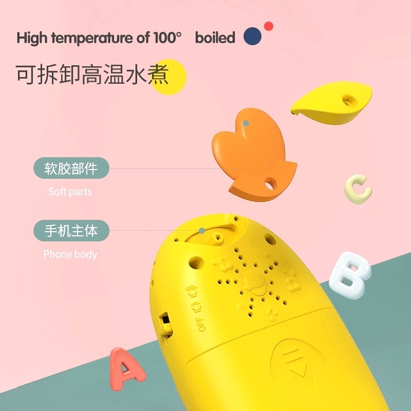儿童手机玩具2025新款可啃咬宝宝益智早教婴儿仿真模型音乐电话机|undefined