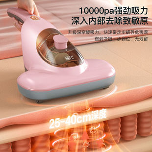 Mite Remover Vacuum Cleaner Household Large Suction Wireless Rechargeable Bed Sterilization Uv Mite Removal