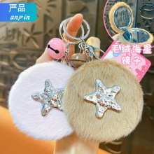 五角星毛绒化妆镜钥匙扣挂件少女心包包挂件便携折叠镜挂饰小礼品