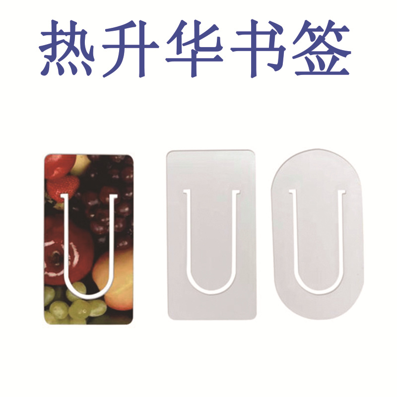 DIY PET marcadores de plástico de sublimación térmica marcadores de transferencia térmica marcadores en blanco de transferencia térmica de doble cara