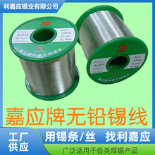 ���l�Α���RoHs��׼Sn-Cu0.7�o �U�a�z 1����ӆ 10������