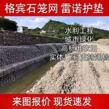 镀锌石笼网箱铅丝石笼网河道防护固滨笼双隔板雷诺护垫编织格宾网