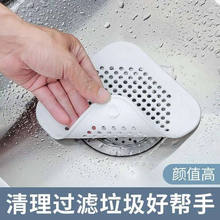 ˮ���^�V��ˮ����ˮ���^�V�Wϴ���ҹ��z�^�l���µ�©�wˮ���^�V�|