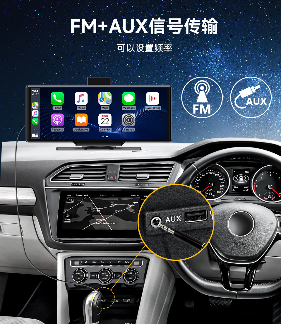 10.26inch Portable Wireless Carplay with Dash Cam Camera and Car Bluetooth Mp5 Player