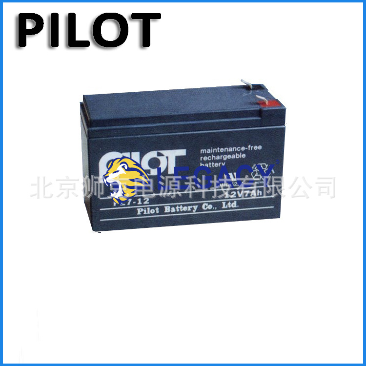美国PILOT蓄电池PL7-12 12V7AH现货销售