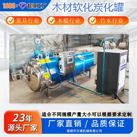 食品杀菌设备;硫化罐;木工机械